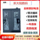 适用Oneplus9电池 一加9RT 1+9PRO 1+10R LE2110 LE2120 手机电板 一加1+9/LE2110/BLP829全新