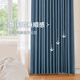 Mihua simple finished blackout curtain cloth hook type Romani smoke gray blue 1.8 meters wide * 2.4 meters high one piece
