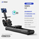 YPOO Ark V2 rowing machine home self-generating smart resistance adjustment magnetic control foldable indoor aerobic fitness equipment self-power generation Yaoyehei-smart resistance adjustment/foldable