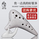 
Fengyao 12-hole midrange AC beginners smoked and burned pastoral style twelve-hole oval students general 0 basics to learn