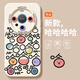 
Huawei (HUAWEI) original adapter cartoon haha ​​Huawei mate60pro mobile phone case mate60 mate40epro protective cover pro + full-pack lens plus silicone mete50e liquid solid angel eyes - antique white - NM12798 funny haha ​​white Huawei Ma