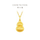 
Chow Tai Fook Small Version Velvet Fulu Gour Gold Pendant Women's Football Gold Jewelry Gift (Work Fee: 360 Priced) EOF1369 Equal Gold About 3.30g