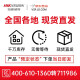 HIKVISION (HIKVISION) Host de control de acceso de 7 pulgadas, reconocimiento facial, control de acceso de huellas dactilares y asistencia de asistencia de video todo en uno, impermeabilización al aire libre 50 DS-K1T671BMF (Face + Swipe de tarjeta + contraseña + Higüeta de dato)