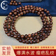 Fanxin Pavilion Authentic Hainan Huanghuali Bracelet Purple Avocado Tiger Skin Pattern Old Material Grimace Eyes Mountain Benminglong Birthday Gift Hainan Huanghuali 10mm*108 pieces