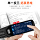 Deuxième salle de classe Stylo de numérisation de sujets généraux Analyse des questions de numérisation Élèves universels des écoles primaires et secondaires Manuel de lycée Explication vidéo synchrone Mathématiques chinoises Stylo de lecture de points en anglais Traduction par numérisation hors ligne Dictionnaire universel Correction de la composition du stylo Imprimante + Question de numérisation de sujets généraux + Explication vidéo + Traduction par numérisation Standard 16 + 64 Go de mémoire