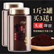 颐润灵芝孢子粉长白山孢子粉可搭中老年病后体虚体弱多病食欲不振使用 买1贈1发2瓶共500g特级
