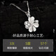 GIEVSZHE PT950 platinum necklace for women, four-leaf clover diamond pendant, Valentine's Day birthday gift for girlfriend and wife, luxury flash O chain + platinum pendant