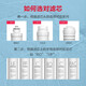 美的净水器滤芯适用MU136A-4，MU131A-5、MRC1686A-50G、MRC1795A-75G、MRC1592A-50G、M6系列- PP棉滤芯