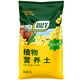 Shangyang Osmanthus nutritious soil 8L home gardening flower soil flower plant planting soil granular soil organic soil