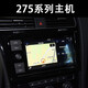 Volkswagen Sagitar Original Desay SV 869A Ведущий Tianbao 280d Magotan 275C Lavida P Baolai Lingdu High 7 Lingdu 230 РАЗРЫ