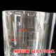 Wall breaker accessories cup body hot cup glass Y20/9226/y15y29Y16Y915 mixing cup 15 mixing cup