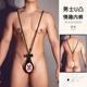 [Livraison confidentielle] Sous-vêtements sexy pour hommes sous-vêtements u string string masculin sexy t-subters passion passion gratuit club de nuit ouvrant des hommes gais masturbants de la taille basse conception noire une seule taille de suspension