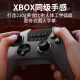 Beitong Spartan 2 wireless game controller xbox linear trigger vibration motor PC computer steam TV plug and play three-speed burst two-person line Assassin's Creed Black