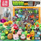 Rongdafeng Plant vs. Zombies Pirate Corn Cannon Launch Battle Set Doll Children's Game Toys 686-50 [Zombie Siege Model