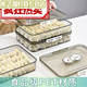 Junmo dumpling box bun storage box household frozen sealed fresh-keeping quick-frozen refrigerator storage transparent gray one layer one cover