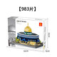 Wange Building Blocs Chinois Ancient Building Model Mortise and Tenon adulte adulte tridimenteal Puzzle Decoration Cultural and Creative Souveniture Gift Ornements Jérusalem Mosquée 5243 [983 pièces]