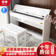 Tanlu (TANLV) Piano Electric Piano 88-key Heavy Hammer Professional Adult Beginner Kindergarten Teacher Children's Home Upright Digital Electronic Piano T01 Wood Grain White-Gravity Key-Multi-function APP-Double Stool