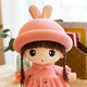 Iris Rabbit Plush Toy Little Girl Rag Doll Barbie Doll Sleeping Child Birthday Christmas Gift