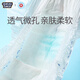 名典泰迪拉拉裤XXXL码48片【17-19kg】婴儿尿不湿超薄干爽尿裤男女通用
