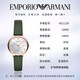 
Emporio Armani watch women, classic small green watch fashionable casual quartz watch, gift for girlfriend on Valentine's Day, small green watch belt AR11150 [small quantity arrives]