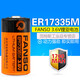 GJXBPFANSO Fuant ER17335M36V water meter battery meter battery meter battery picture price