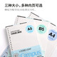Guoyu Kokuyo Sustituto de hoja suelta Papel Llow Square Línea horizontal Inglés Inglés en blanco Lea Loos Paperebook Papelería Estudiante WCN-Cll A5 Point Grid 50 páginas WCN-CLL3519