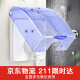 DELIXI switch socket waterproof box type 86 blue transparent splash-proof box cover