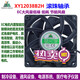 XY12038B2H220V Freezer Freezer Display Cabinet Condenser Silent Cooling Fan EC Waterproof Fan XY12038B2H EC220V7 Leaf