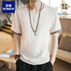 Romon Chinese Style Herren-gestickte Leinen-T-Shirt-T-Shirt-Kurzärärmel-Lose, dünne, dünne, lässige Schnalle Retro-Baumwolle und Leinen Top 686 Burgundy 2xl 145Jin [Jin ist 0,5 kg]
