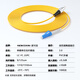 诺可信（Nokoxin）电信级光纤跳线SC-SC单模单芯1/3/5/10米光端机收发器室内家用尾纤 单模单芯LC-FC 10米