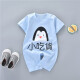 Gabrielle baby clothes, summer clothes, baby onesies, short-sleeved clothes for boys and girls, 0-3-6-1 years old, my dad is super handsome and pink, 66cm, recommended 9-12Jin [Jin is equal to 0.5 kg]