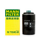 曼牌机油滤芯W719/45M适配新帕萨特途观迈腾CC速派昊锐明锐夏朗野帝高尔夫6 GT机油格 09-16款途观1.8T 2.0T
