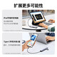 绿联 Type-C扩展坞USB-C转换器雷电4拓展坞雷电3分线器HDMI网线转接头HUB通用MacBook笔记本iPad平板 9合1【HDMI+DP+VGA+读卡器】15602
