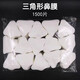 Musky nasal membrane, nasal cotton wet, blackheads, nose stickers, dry pores, pores, paper film non -woven water fabrics 100 tablets triangular nasal stickers