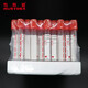 Mushide blood collection tube breeding farm disposable sterile blood collection device blood drawing needle syringe veterinary pig cattle sheep sterilized delivery 5ml red cap 100 pieces/pack