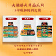 白象方便面整箱 大辣娇 拌乐多干拌面多口味速食面条 泡面 红油+椒麻+经典+葱油共12盒1389g