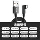 
AORO wacom digital tablet data cable is suitable for ctl671/472/672/690/6100 Yingtuo hand-painted board connection cable Black-1.5-meter elbow Micro connection cable Wacom digital tablet CTL672