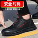Jingtu Labor Protection Zapatos Ligeros y cómodos placas de acero anti-Smash Anti-Punteura Anti-Slip Sole Sole Safety Protection Work Shoes Four Seasons [impermeable y anti-deslizamiento] Modelo resistente al desgaste de cuero 36 36