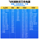 轩邑 适用飞利浦剃须刀充电器刮胡刀充电线S5082/5077/AT600/HQ/912/902/HQ916AT858充电器HQ850(8V)