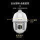 海康威视（HIKVISION）监控球机 高清夜视 360度全景摄像头 云台旋转一键巡航智能抓拍 室外防水 6寸【200万丨POE丨23倍】6223IW-AE