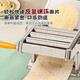 
Baihaojia manual noodle press home noodle machine hand-crank wonton skin dumpling skin rolling noodles and noodles making artifacts for noodles. Upgraded and thickened three-knife type [can press three types of noodles]. Increase and thickened stainless steel model