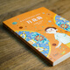 Kaleidoscope (Chinese graded reading K4, world classic children's literature, suitable for 9-10 years old)