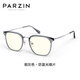 Gafas a prueba de radiación de parzina para hombres y mujeres Fan Chengcheng mismo estilo que el blanco blanco sin maquillaje Oficina de computadora anti-Blue gafas de luz PZ15838 marrón claro