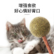 Crazy Puppy Beauty Cat Toy Cat Mint Lollipop Cat Snacks Teeth Cleaning and Molar Stick Wood Tianli Cat Funny Cat Stick Cat Toy