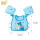 361 Weste Schwimmjacke Kinder Schwimmring Baby Arm schwimmend Kreis Junge und Mädchen Lernen Schwimmanfänger Auxiliary Equipment