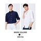 
Navigare Italian small sailing versatile shirt men's long-sleeved spring casual high-end inch shirt color woven commuter business shirt bleached L /40
