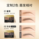 Carslan dual-effect eyebrow powder upgraded version (waterproof, sweat-proof, non-smudged, two-color natural and long-lasting) 01 warm tea 3g Christmas gift