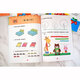 幼小衔接冲刺练习-数学1沃野学前教育研发中心97875493**759江西高校出版社