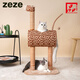 ZEZE cat climbing frame cat nest warm winter cat scratching board sisal giraffe does not take up space cat scratching post keeps warm in winter impulse daily limited special offer giraffe cat climbing frame small does not take up space