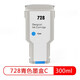 京呈适用惠普HP728号墨盒HP DesignJet T730 T830绘图仪T1600 2600打印机 【130ml*3+300ml】728 标准四色套装